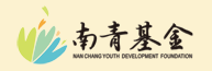 南青基金