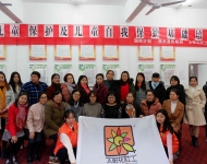 儿童幸福家园项目基础培训